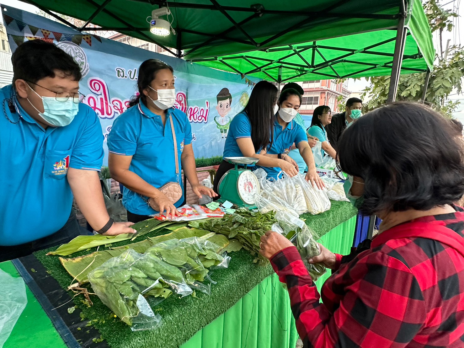 title - ส.ป.ก.สุโขทัย ร่วมใจส่งสุขปีใหม่ มอบให้ประชาชน